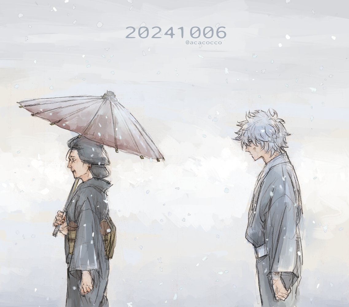 「雪天に溶ける  #毎日一銀」|あかこのイラスト