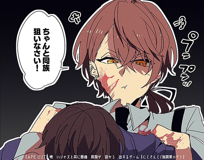 銃持った人間力付くで盾兼砲台として操縦してこれ言ってるの最高
#加画美 