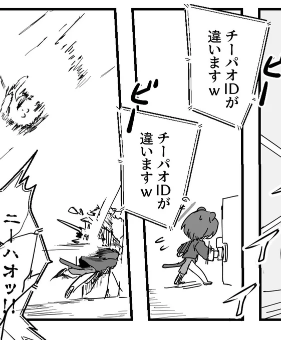 #自分で書いたお気に入りのセリフを貼る見た人もやる
チーパオID 