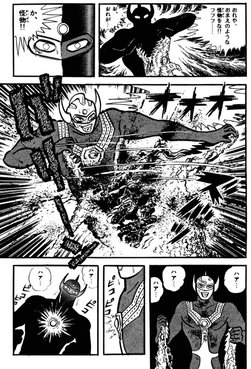 正式なダイナミックプロの作品ではないけど、石川賢版 正式なダイナミックプロの作品ではないけど、石川賢版