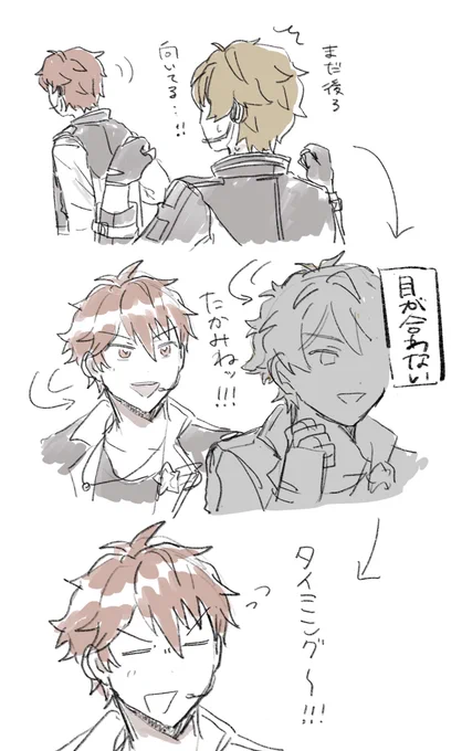 HHBのMVのやつ……
タイミングが合わなかったのかなとか色々考えた落書き
高峯フル無視千秋がちょっと可愛そ可愛かった…… 