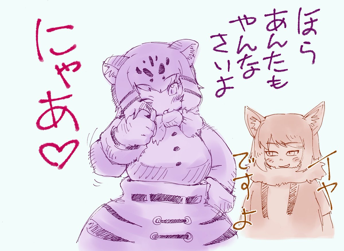 マヌルネコさんみたいに
フックが効いてるキャラって
別にガチイラストってわけで無くても
思い返すと大体一二回くらいは
落書きで描いてたりするんですよね 