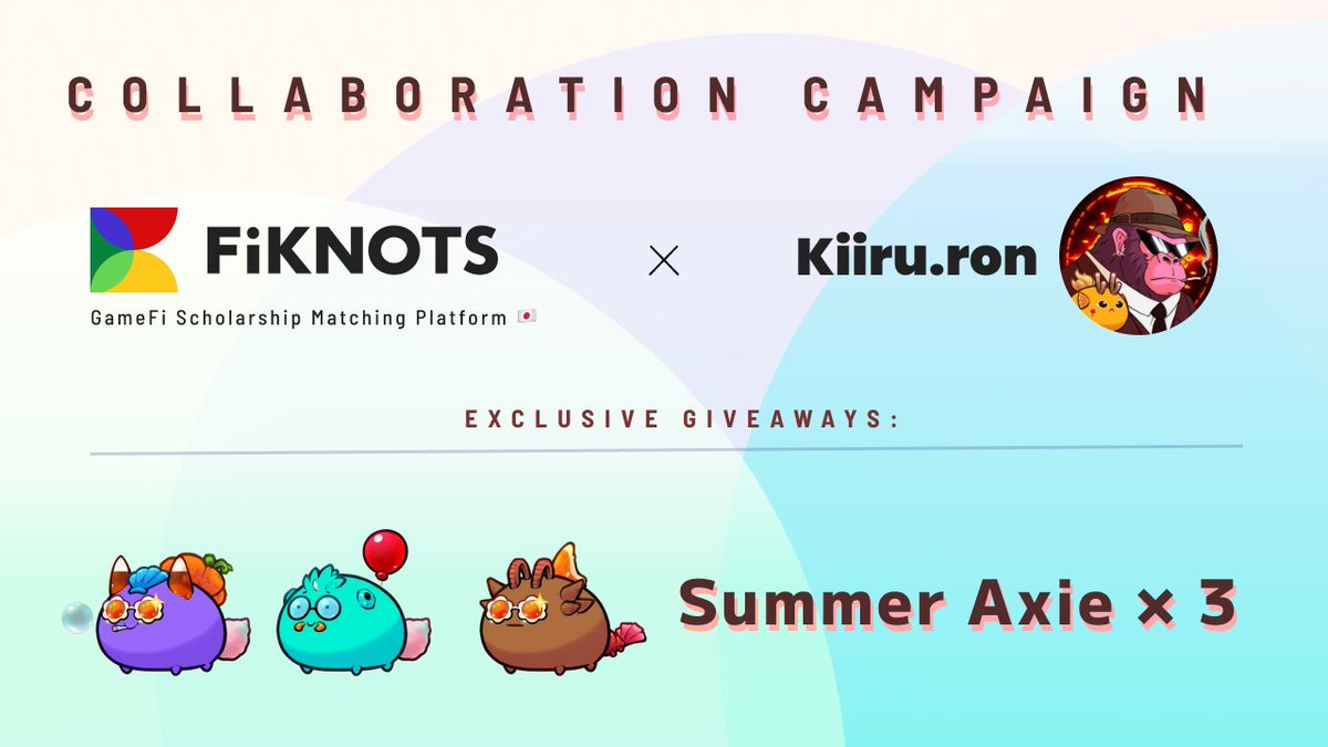 Kiiru.ron (@kiiruzen) on Twitter photo 🎁 GIVEAWAY FROM FiKNOTS! 🎁
FiKNOTS is a Japanese GameFi scholarship platform backed by Bitbank, Japan’s leading CEX. It connects many scholars and managers for Axie Infinity and Apeiron.
To enter:
- Follow <a href="/fiknots/">FiKNOTS(ファイノッツ)</a>
- Like, RT, Tag 3 friends
- Fill bit.ly/fikru 🎁 GIVEAWAY FROM FiKNOTS! 🎁
FiKNOTS is a Japanese GameFi scholarship platform backed by Bitbank, Japan’s leading CEX. It connects many scholars and managers for Axie Infinity and Apeiron.
To enter:
- Follow <a href="/fiknots/">FiKNOTS(ファイノッツ)</a>
- Like, RT, Tag 3 friends
- Fill bit.ly/fikru