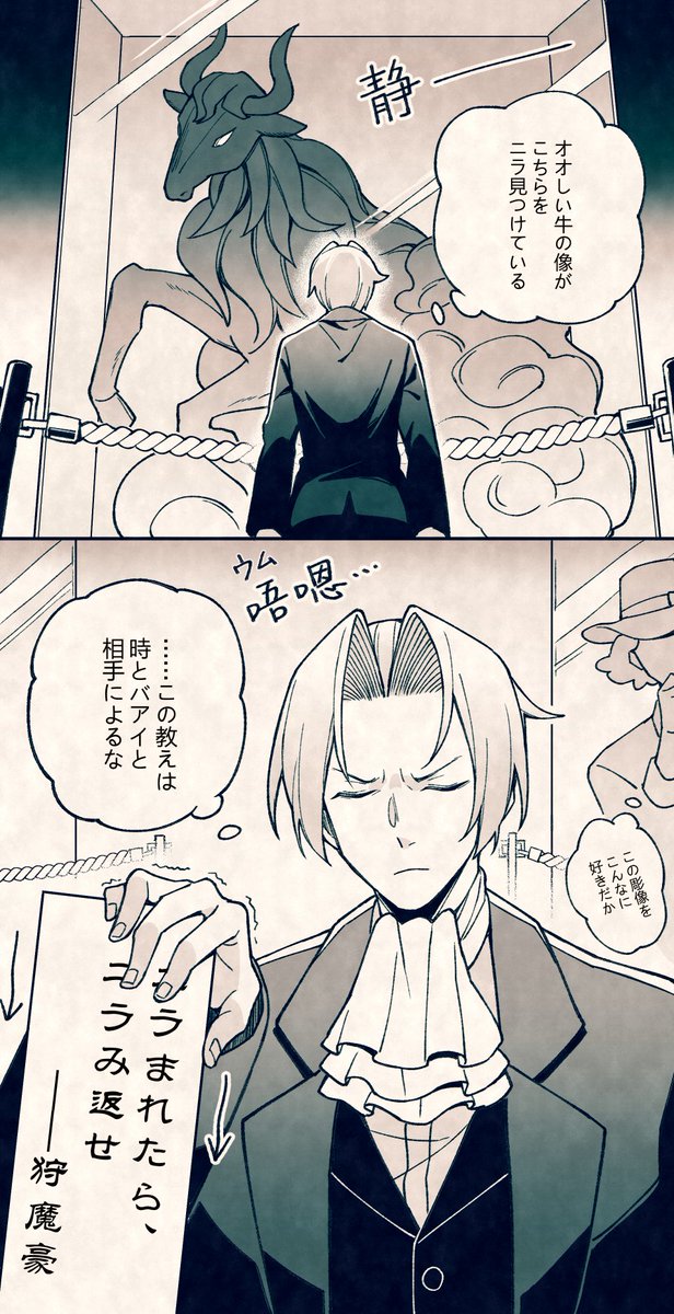 检1-4と检2-3（翻訳機を使いました）