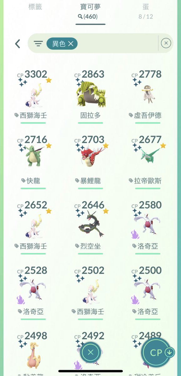 KK12226's tweet photo. 紀錄一下五個月ㄉ戰績 跟想要的永遠在別隻帳號😡 https://t.co/2tNIWLgrYx