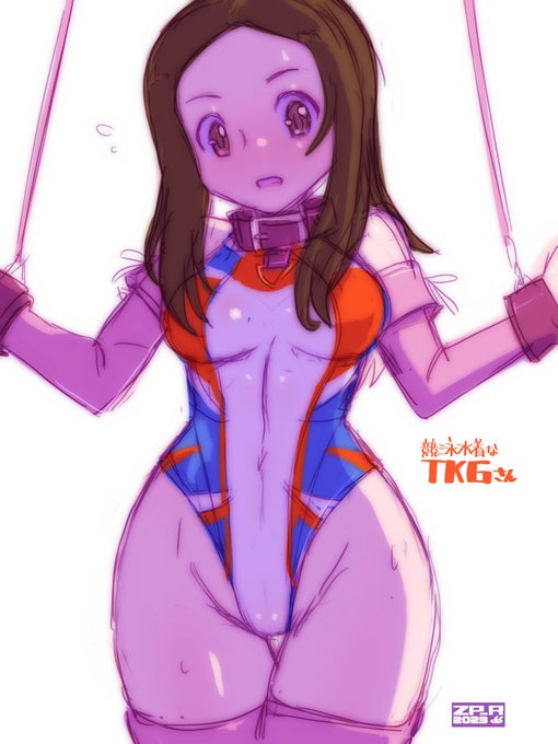 #ちょっとえっちな展開 TKGさん 