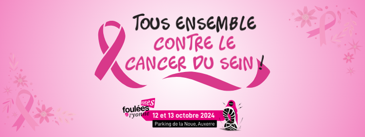 🎗 Préparez-vous pour un week-end de solidarité et de convivialité au 𝐩𝐚𝐫𝐤𝐢𝐧𝐠 𝐝𝐞 𝐥𝐚 𝐍𝐨𝐮𝐞 à 𝐀𝐮𝐱𝐞𝐫𝐫𝐞, les 𝟏𝟐 𝐞𝐭 𝟏𝟑 𝐨𝐜𝐭𝐨𝐛𝐫𝐞.💗

👉 Inscrivez-vous dès maintenant : njuko.net/fouleesrosesde…