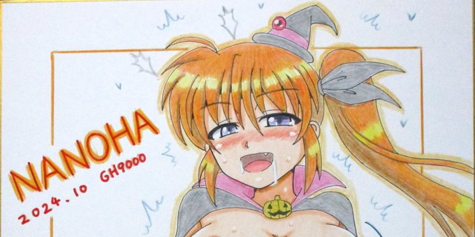 10月の色紙、ハロウィン衣装えっちなのはさん、完成しました～😆😊
大変えっちなので全体像はpixivで!
https://t.co/95ROWEDIIZ 