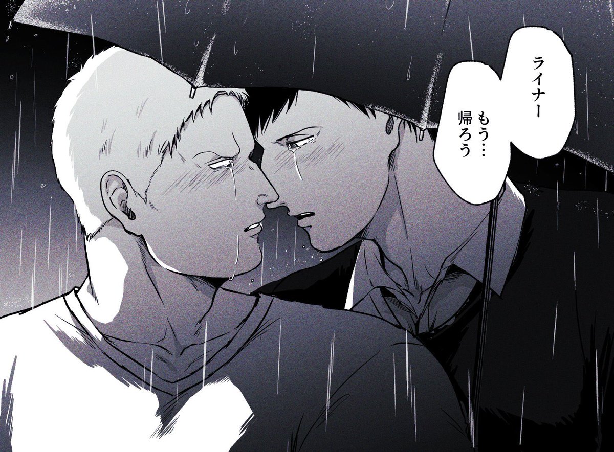 ベルライ