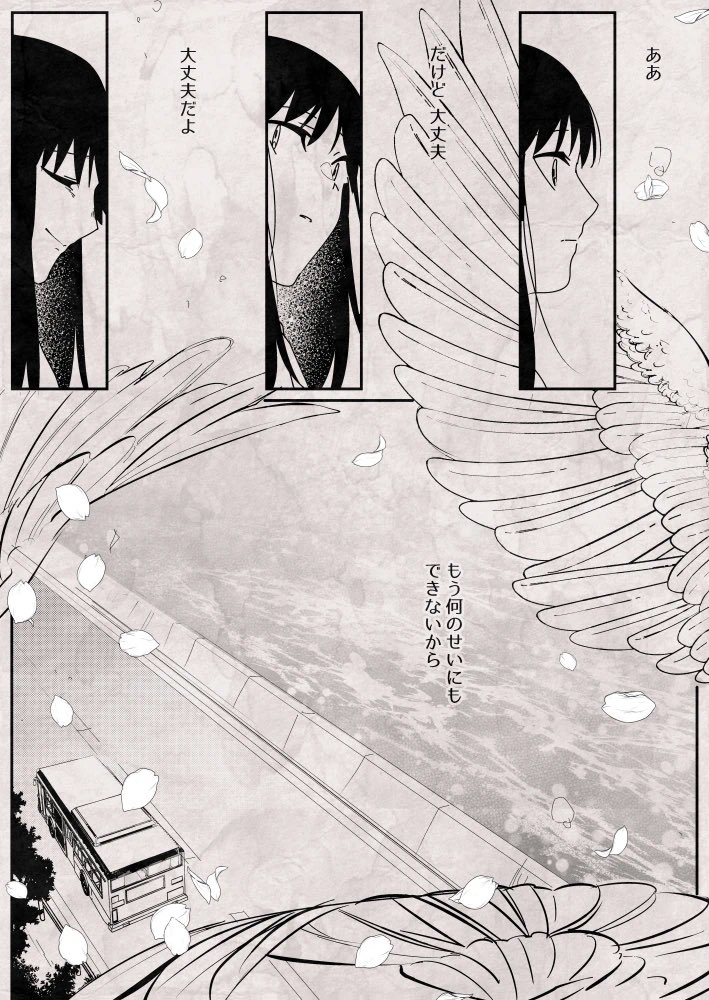 この辺……とか!
 #自分で書いたお気に入りのセリフを貼る見た人もやる 