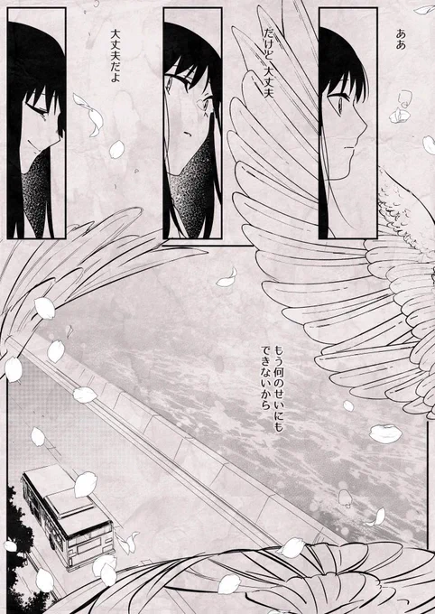この辺……とか!
 #自分で書いたお気に入りのセリフを貼る見た人もやる 