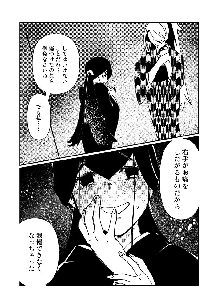 この辺……とか!
 #自分で書いたお気に入りのセリフを貼る見た人もやる 
