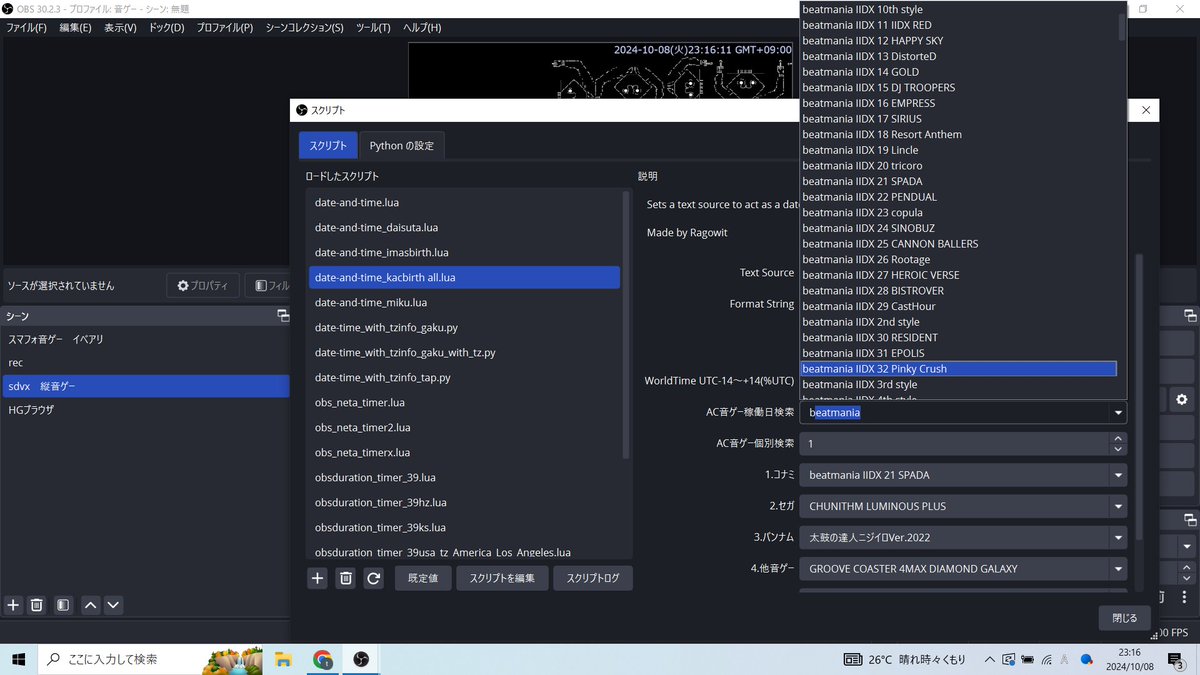 super_1E7strmdn's tweet image. bm32だけついか（）
github.com/sokudon/acotoge
#明日
#luascript
#obsplugin