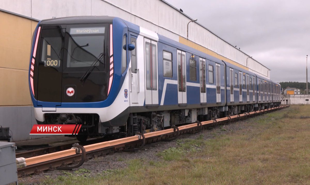 Мінскае метро tweet media