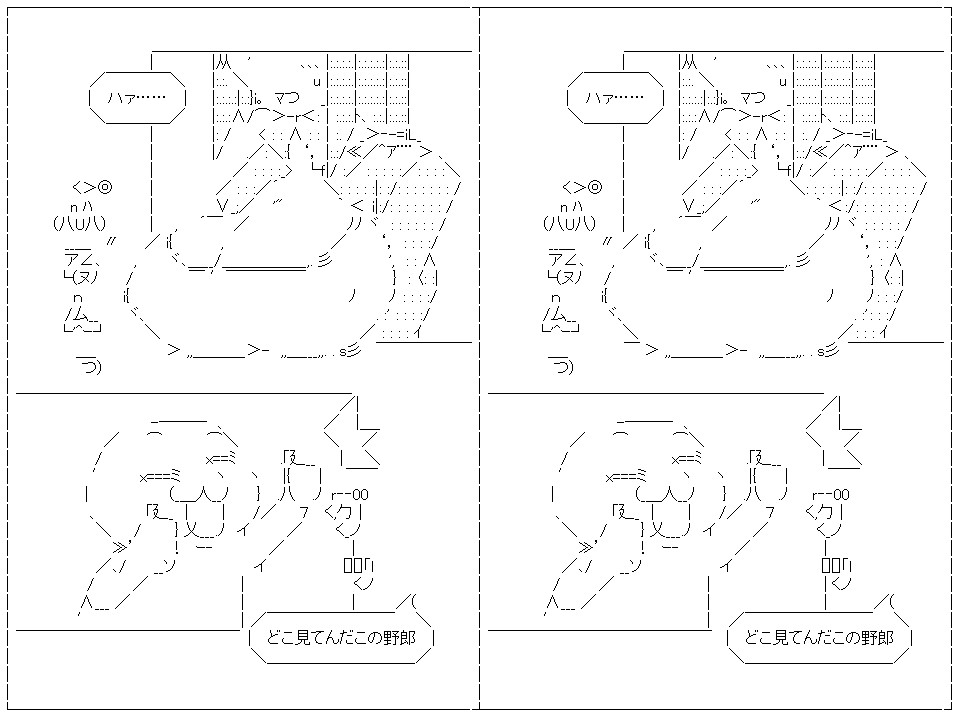 ステレオグラムやる夫スレ(※交差法でご覧ください) #魚座劇場 