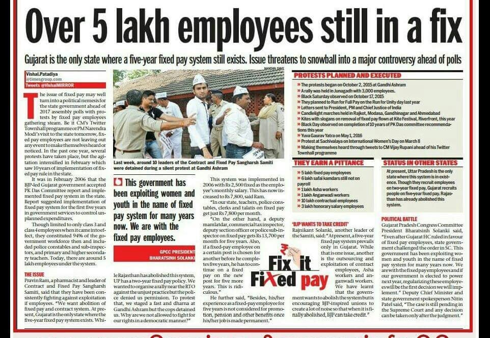 <a href="/SCJudgments/">Latest Supreme Court Judgments</a> <a href="/narendramodi/">Narendra Modi</a> <a href="/RahulGandhi/">Rahul Gandhi</a> <a href="/PMOIndia/">PMO India</a> <a href="/CMOGuj/">CMO Gujarat</a> <a href="/BJP4India/">BJP</a> <a href="/aajtak/">AajTak</a> <a href="/ABPNews/">ABP News</a> <a href="/ZeeNews/">Zee News</a> <a href="/GenibenThakor/">Geniben Thakor</a> <a href="/kharge/">Mallikarjun Kharge</a> <a href="/shaktisinhgohil/">Shaktisinh Gohil MP</a> <a href="/AmitShah/">Amit Shah</a> <a href="/ArvindKejriwal/">Arvind Kejriwal</a> <a href="/BBCHindi/">BBC News Hindi</a> <a href="/ANI/">ANI</a>  

#Rahulgandhi_Fight_For_Fixpay_Gujarat
#Supremecourt_Justice_Fixpay_Gujarat
#Remove_Fixpay_In_Gujarat