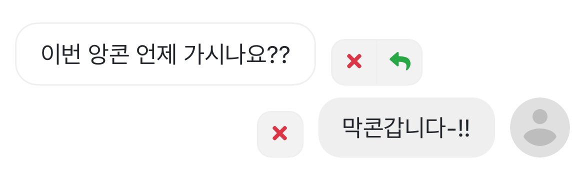 #닝이_푸슝이_왔둥

푸슝 진짜 오랜만이다 그치~? 질문 많이 남겨조~~