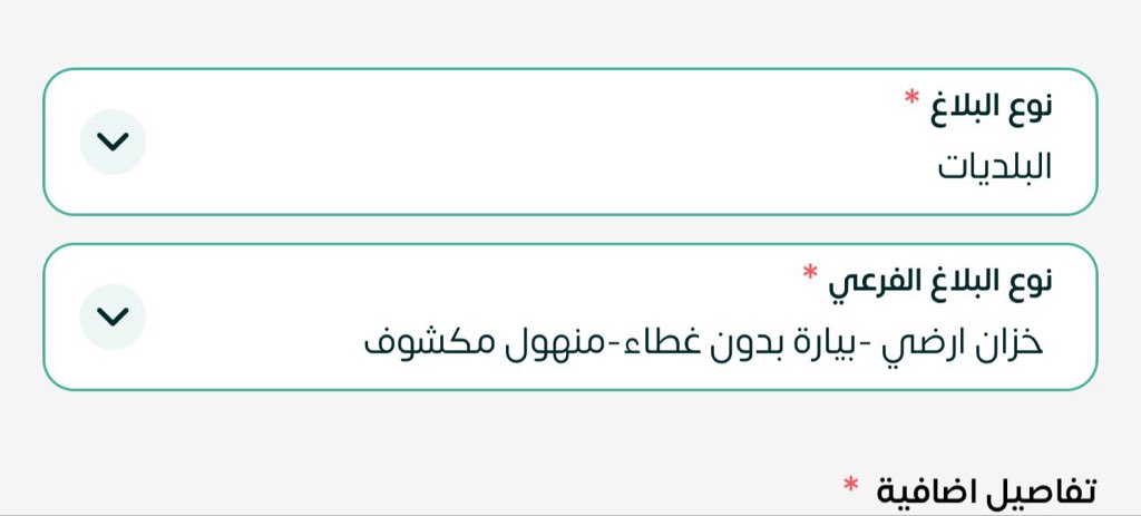 VolunteerPeaceG's tweet photo. مساء الخير جميعًا 🙏🏻

للاسف عندنا خبر سيئ وردنا إعلان لقطه عالقه 
من ٣ اسابيع ولازالت عالقه 

نحتاج مساعدة البلدية والامانة في أخرجها بشكل عاجل لذاك نطلب منكم 

(((((( رفع بلاغ فورًا )))))

على ابلكيشن ( مدينتي MyCity ) وبعدها ذكر نفس العناوين 👆🏻

#volunteer_peace_group https://t.co/2ePzadCi93