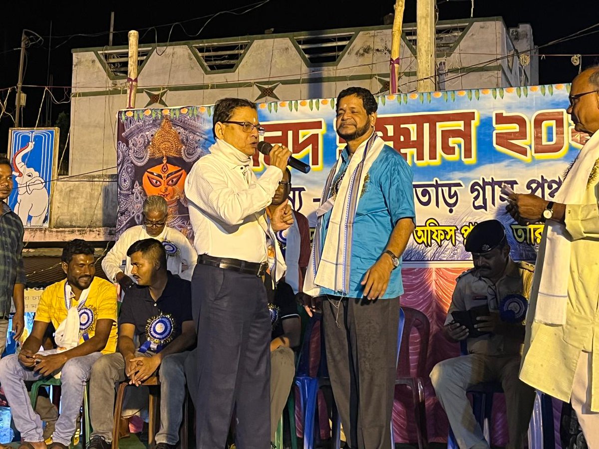 Kalidasaitc's tweet photo. শারদ সম্মান ২০২৪
সৌজন্যেঃ-বেলিয়াতোড় গ্রাম পঞ্চায়েত।
#DurgaPuja2024 #শারদসম্মান #beliatore #kalidasmukherjee #maadurga #puja2024 #festival #DurgaPuja2024 https://t.co/UQw6OeJZ3G