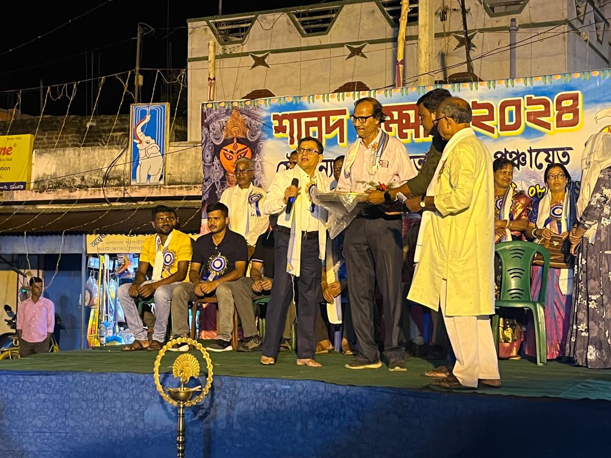 Kalidasaitc's tweet photo. শারদ সম্মান ২০২৪
সৌজন্যেঃ-বেলিয়াতোড় গ্রাম পঞ্চায়েত।
#DurgaPuja2024 #শারদসম্মান #beliatore #kalidasmukherjee #maadurga #puja2024 #festival #DurgaPuja2024 https://t.co/UQw6OeJZ3G