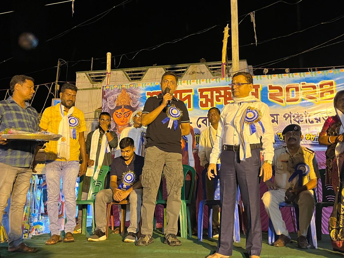 Kalidasaitc's tweet photo. শারদ সম্মান ২০২৪
সৌজন্যেঃ-বেলিয়াতোড় গ্রাম পঞ্চায়েত।
#DurgaPuja2024 #শারদসম্মান #beliatore #kalidasmukherjee #maadurga #puja2024 #festival #DurgaPuja2024 https://t.co/UQw6OeJZ3G