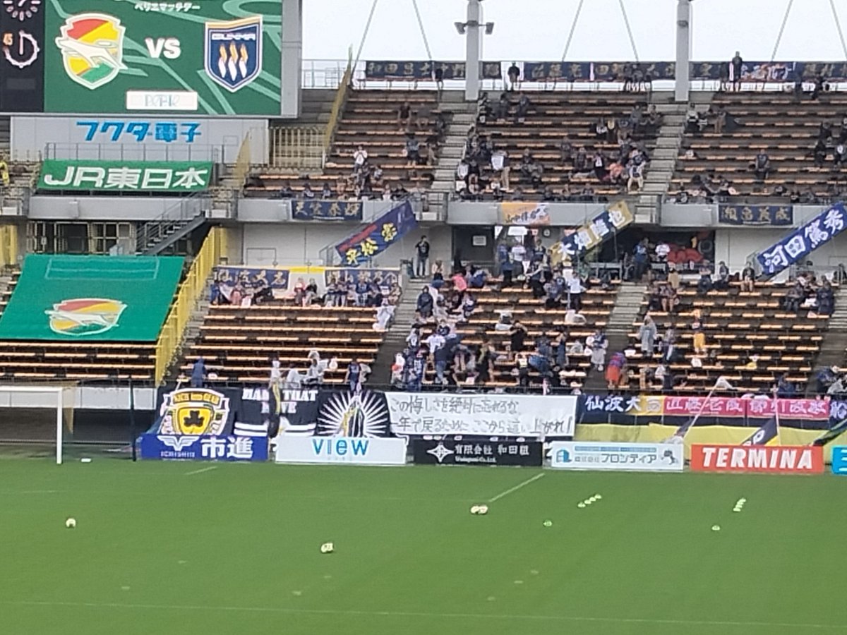 tsubasadesuga's tweet photo. 降格決まったけど、温かい群馬サポーター https://t.co/29WHTkFdon