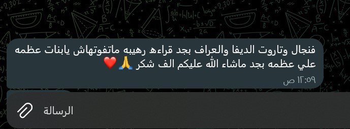 al3rafNumber1's tweet photo. قوة جذب واكواد العراف ❤️‍🔥🫰🏻 والديفا جولنار 🌠💥💖🪽
لا جديد علي ملك المجال 🔥
 #ادمن_العراف #العراف_ملك_التوقعات #خبير_الابراج_محمد_صبحي https://t.co/7AiPswlsA0
