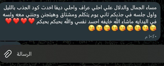 al3rafNumber1's tweet photo. قوة جذب واكواد العراف ❤️‍🔥🫰🏻 والديفا جولنار 🌠💥💖🪽
لا جديد علي ملك المجال 🔥
 #ادمن_العراف #العراف_ملك_التوقعات #خبير_الابراج_محمد_صبحي https://t.co/7AiPswlsA0