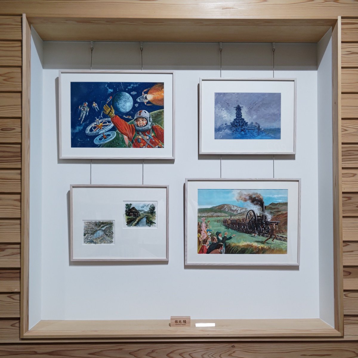 a_yorimitsu's tweet photo. 香美市立美術館の所蔵作品となった５点（額装４点）の絵を、美術館から貸出中という形で香美市立図書館に展示。美術館館長のアドバイスをいただきながらの作業で、かなり緊張(笑)
様々な分野からバランスよく選定してくださって『何でも描いた職人絵描き』を現しています。館長、さすがです。
#依光隆 https://t.co/HqbOdYKmtd