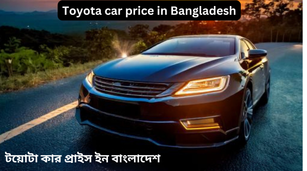 banglapoints's tweet photo. "কোন স্বপ্নের গাড়িটি আপনার অপেক্ষা করছে?

৫ লক্ষ টাকার মধ্যে আপনার পছন্দের গাড়িটি খুঁজে পাওয়া কখনোই এত সহজ হয়নি!

আমাদের বিস্তারিত গবেষণা-ভিত্তিক ব্লগ পোস্টে, আমরা আপনাকে বাংলাদেশের বাজারে পাওয়া সেরা অপশনগুলো সম্পর্কে বিস্তারিত তথ্য দিয়েছি��https://t.co/r7i8m6GeSC https://t.co/ENwyj2Qrx1