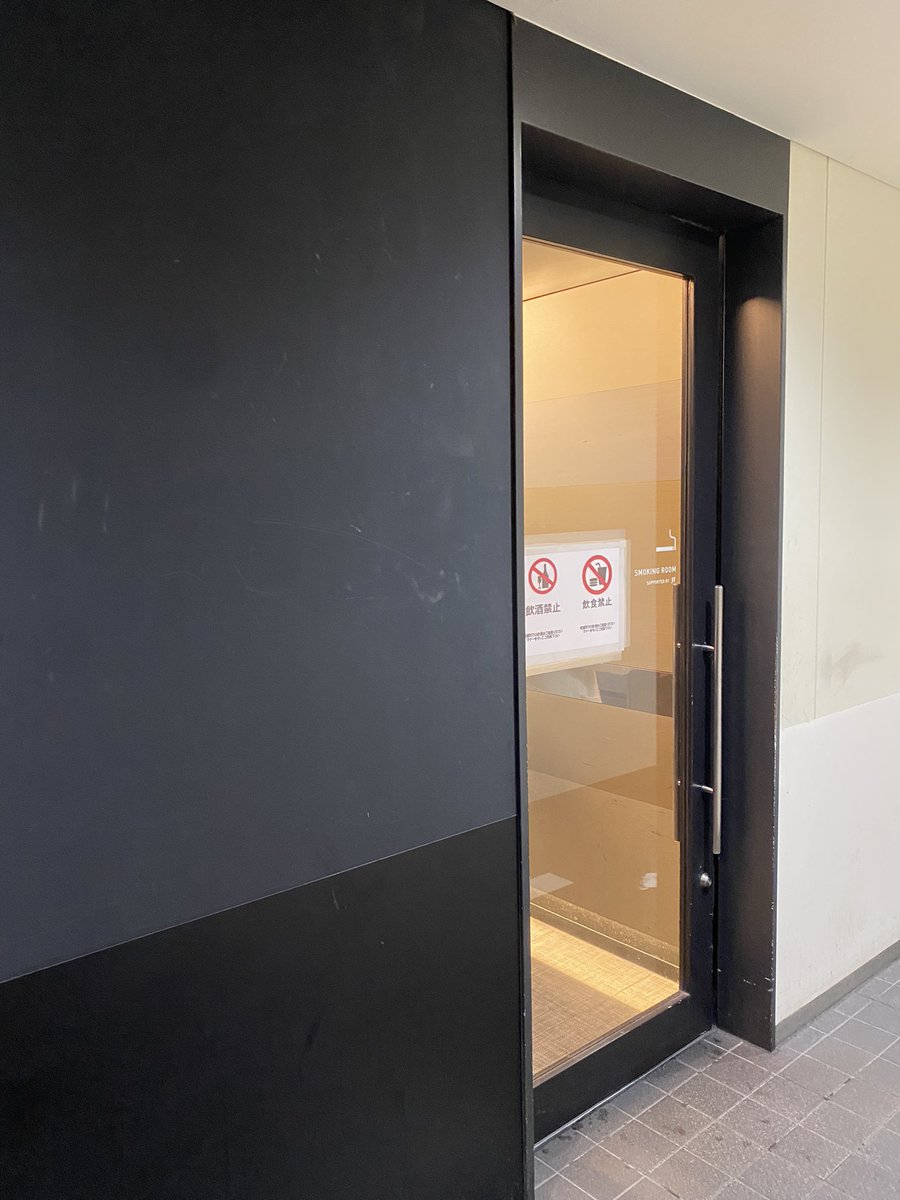 Kabukicho toho smoking space
Tokyo 
6,9/10