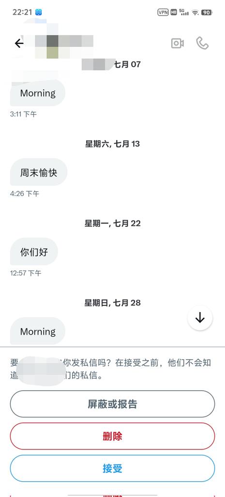 遠塵Couple tweet media