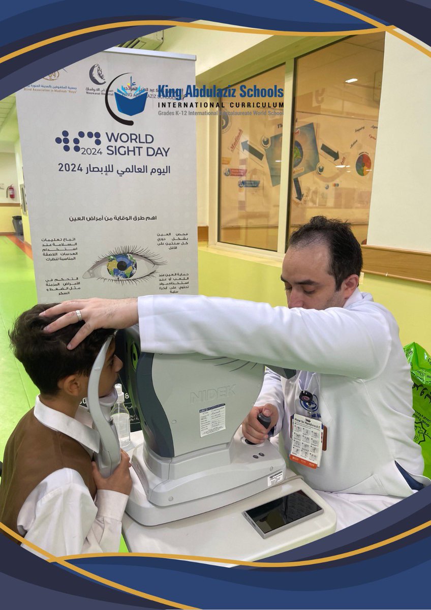 تزامناً مع #اليوم_العالمي_للإبصار 
استضافت مدارس الملك عبدالعزيز النموذجية
 جمعية المكفوفين بالمدينة المنورة ( رؤية ) 
وتقديم لقاء عن أهمية البصر وطرق حماية العين من الأضرار 
كما قدمت جمعية رؤية وبالشراكة مع مستشفى المواساة في #المدينة_المنورة 
كشفاً للنظر لطلاب ومنسوبي المدارس
