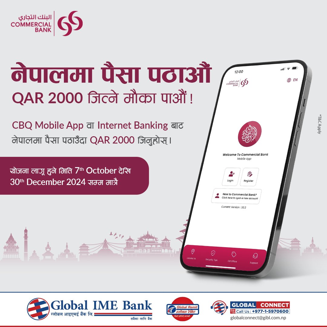 globalimebank's tweet photo. नेपालमा पैसा पठाएर QAR 2000 जित्ने सुनौलो मौकाको फाइदा उठाउनुहोस्! 
CBQ Mobile App वा Internet Banking मार्फत नेपालमा पैसा पठाई QAR 2000 जित्ने मौका पाउनुहोस्। 
यो विशेष योजना 7th October देखि 30th December, 2024 सम्म मात्र लागू हुनेछ।

#GlobalIMEBank #CBQ https://t.co/wuk0FOsNxs