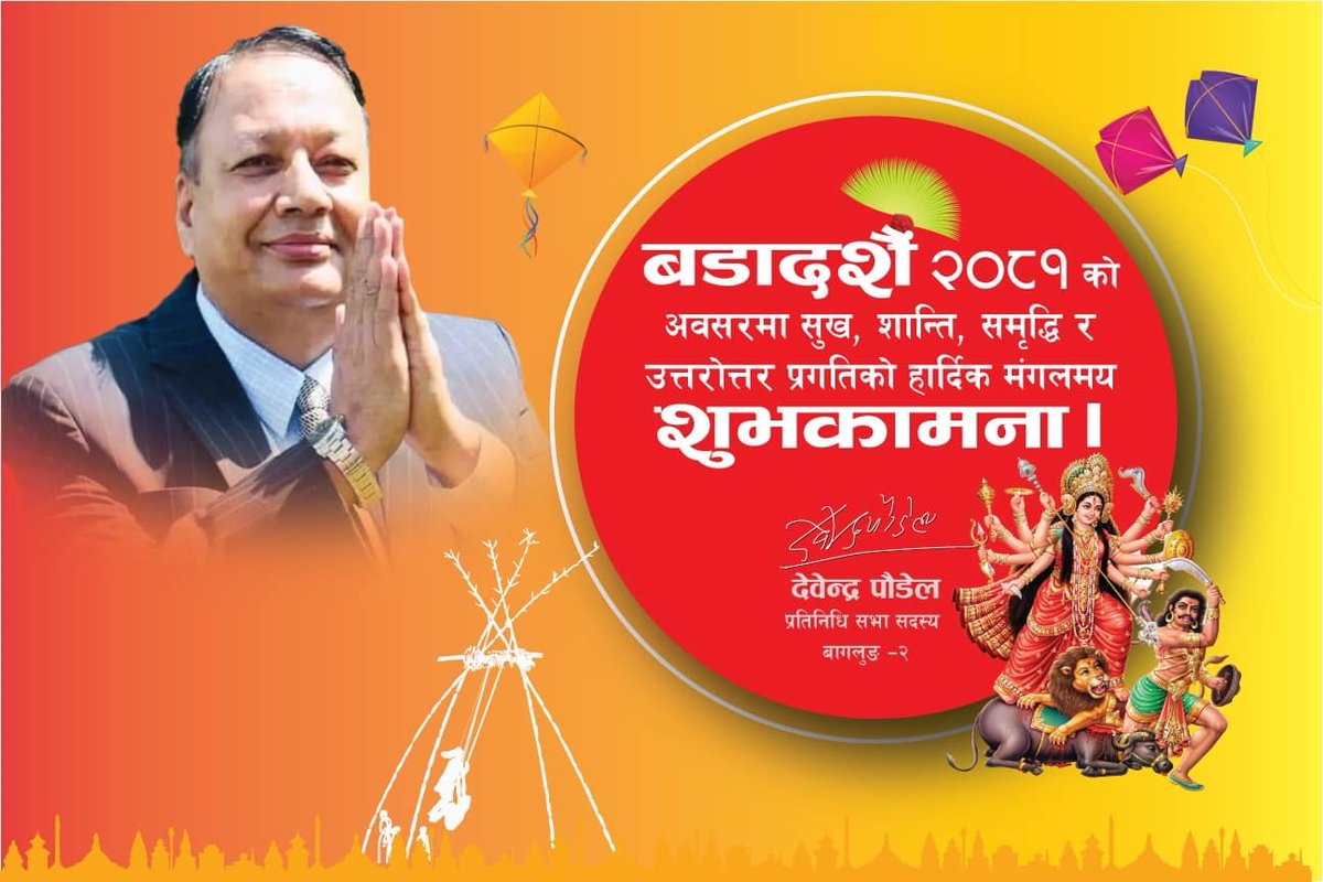 Devendra Paudel (@devendra_pdl) on Twitter photo 