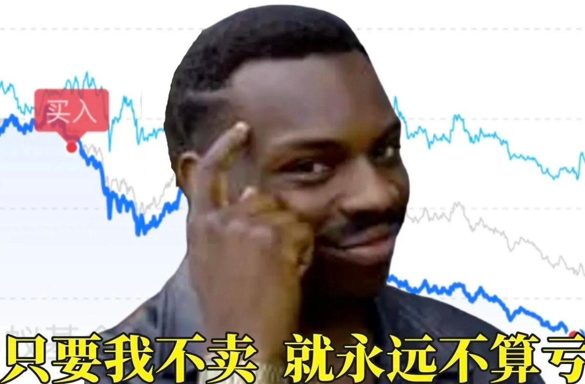 没炒股，早上想着那就买点香港概念吧，然后就买了 $FTX 和 $ACH ，然后就被套住了🤡😅