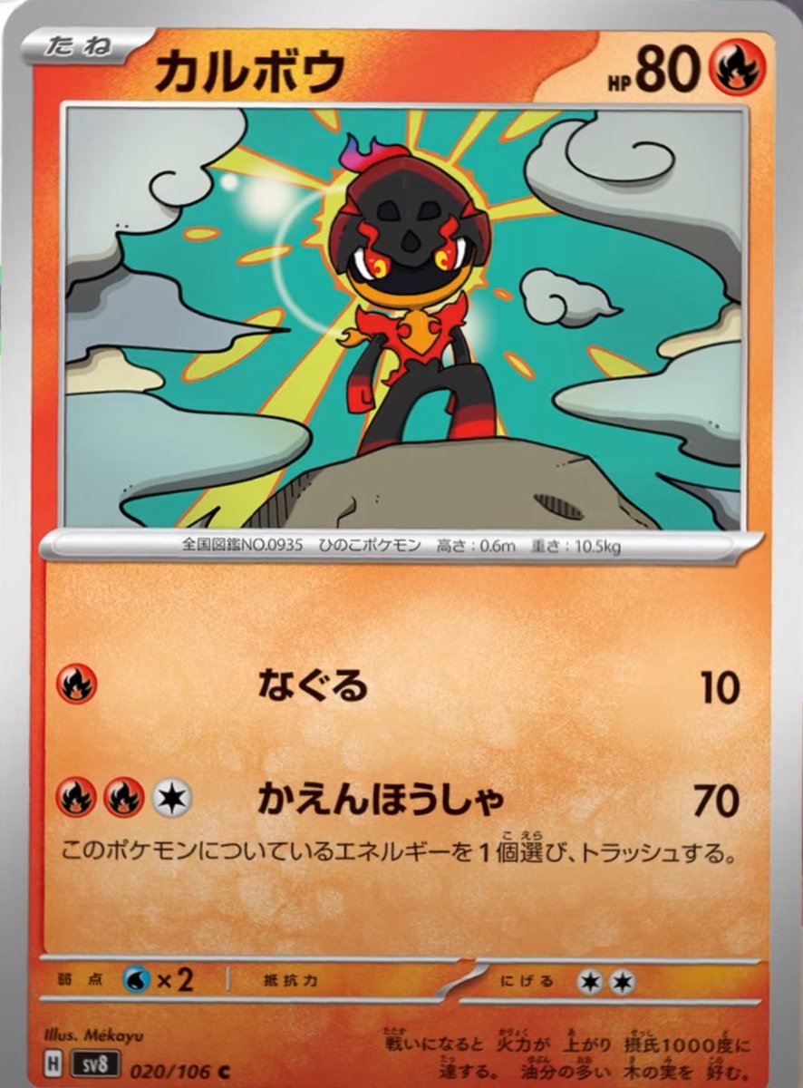 カルボウ　グレンアルマ　ソウブレイズ　AR　各10枚 カルボウ ソウブレイズ グレンアルマ AR 各10枚 まとめ売り - メルカリ