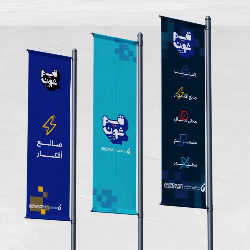 CREATEFORMULA's tweet photo. في Creative Formula نواصل العمل والتطور لبناء الهوية البصرية لكل مشروع.
بدأنا بتصميم الهوية البصرية لفعالية "قيم ثون"، وفيها عكسنا شغفنا بعالم الألعاب الإلكترونية. كل لون، شكل، وتفصيل تم تصميمه بدقة ليعبر عن القيم الأساسية: الإبداع، التحدي، والشغف 🚀
#مشاريع_CF #CreativeFormula