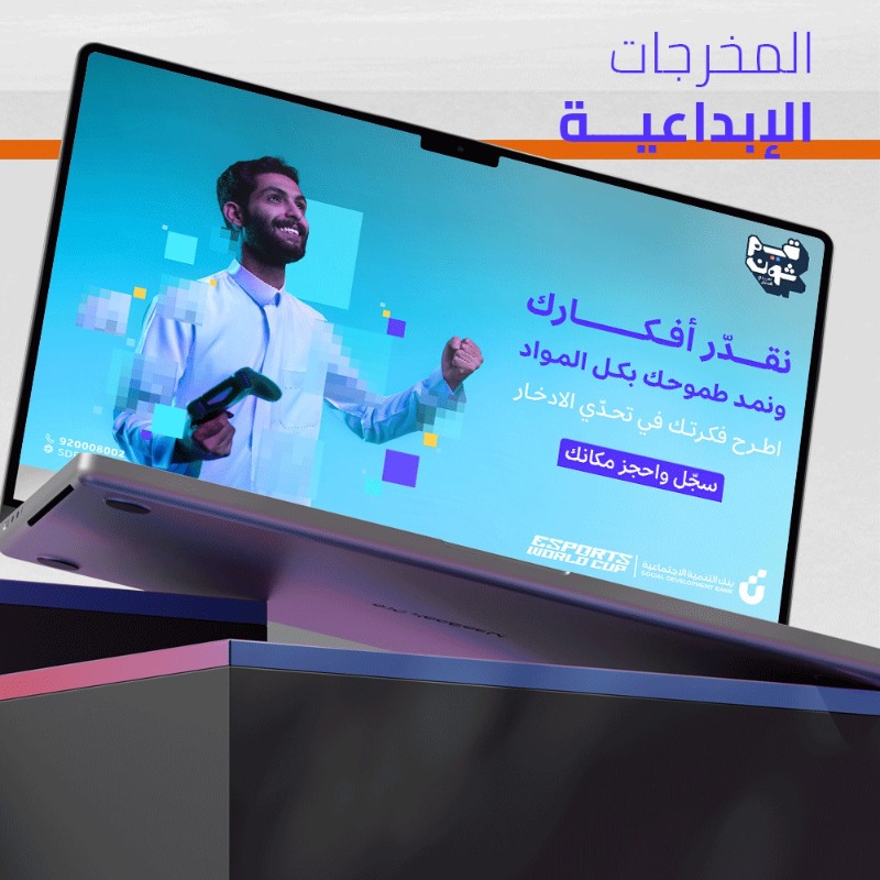 CREATEFORMULA's tweet photo. في Creative Formula نواصل العمل والتطور لبناء الهوية البصرية لكل مشروع.
بدأنا بتصميم الهوية البصرية لفعالية "قيم ثون"، وفيها عكسنا شغفنا بعالم الألعاب الإلكترونية. كل لون، شكل، وتفصيل تم تصميمه بدقة ليعبر عن القيم الأساسية: الإبداع، التحدي، والشغف 🚀
#مشاريع_CF #CreativeFormula