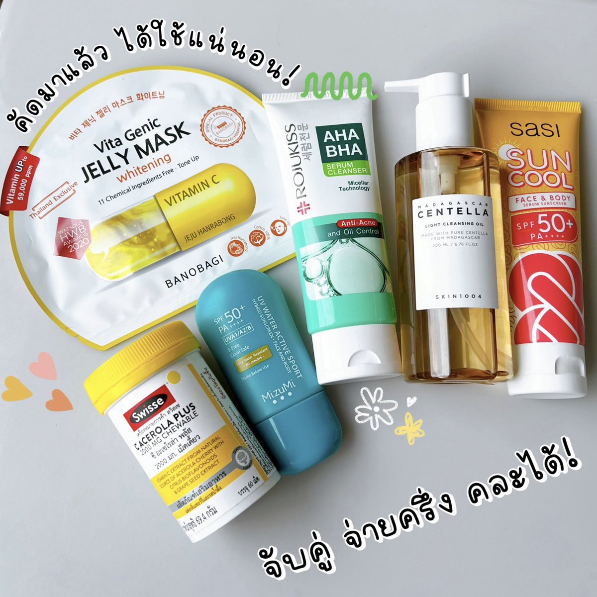 moonmoonreview's tweet photo. คัดมาแล้ว! สกินแคร์ อาหารเสริม ✨ ที่ซื้อแล้วได้ใช้แน่นอน และทั้งหมดนี่ อยู่ในโปรใหม่ จับคู่ จ่ายครึ่ง คละได้ ที่วัตสันเลยจ้า ✅ จ่ายในราคาครึ่งเดียวอะ คุ้มมากกกกก เฉพาะสมาชิกวัตสัน คลับเท่านั้น! #รีวิววัตสัน #วัตสันจับคู่จ่ายครึ่ง #คละสินค้าได้ตามใจคุณ https://t.co/oxYccWEw4W