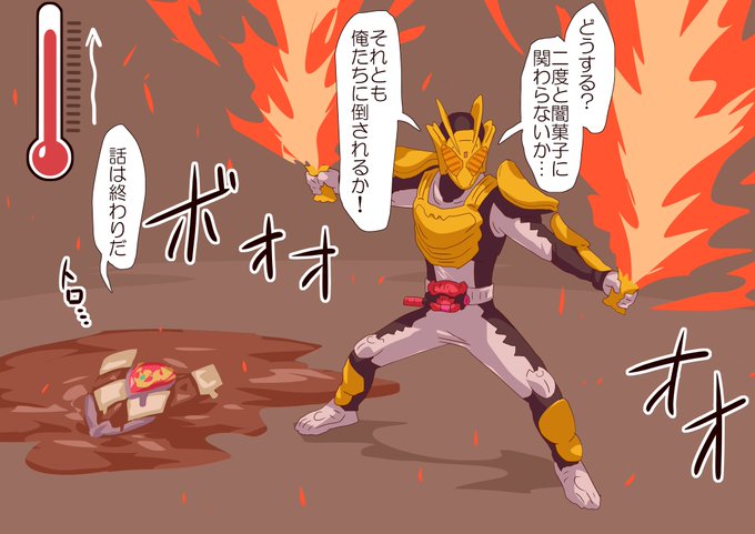 ヴァレン「悪いが別行動でいこうぜ」 