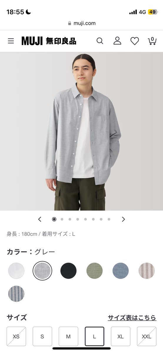 miz_tani's tweet photo. 無印のシャツ好きだからよく買うんだけど、
メンズの方がデザインときめくの多いんだよな〜〜〜同じのレディースで出して欲しい もしくは店頭でもXS売って欲しい

無印の服のグレーが1番すき https://t.co/kvguODi0Ll