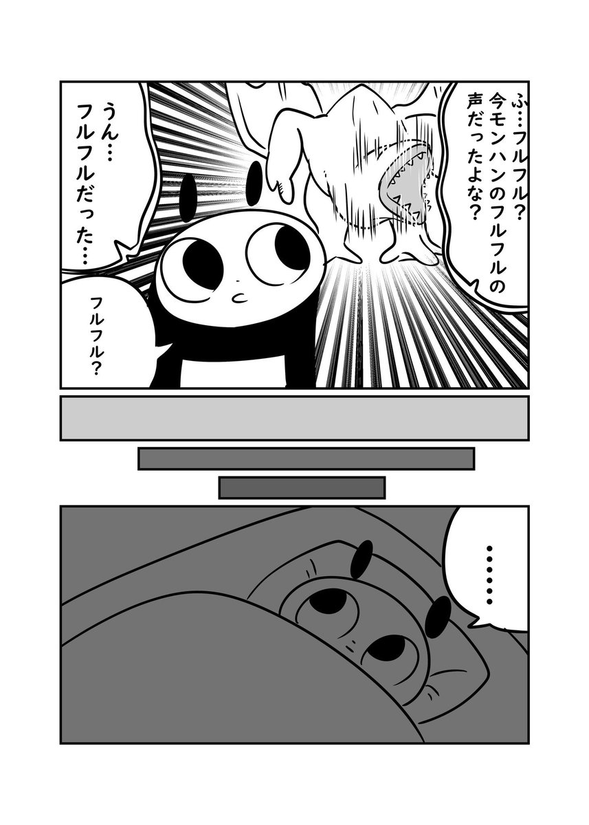 自分に似ているものが欲しいって話 1/2