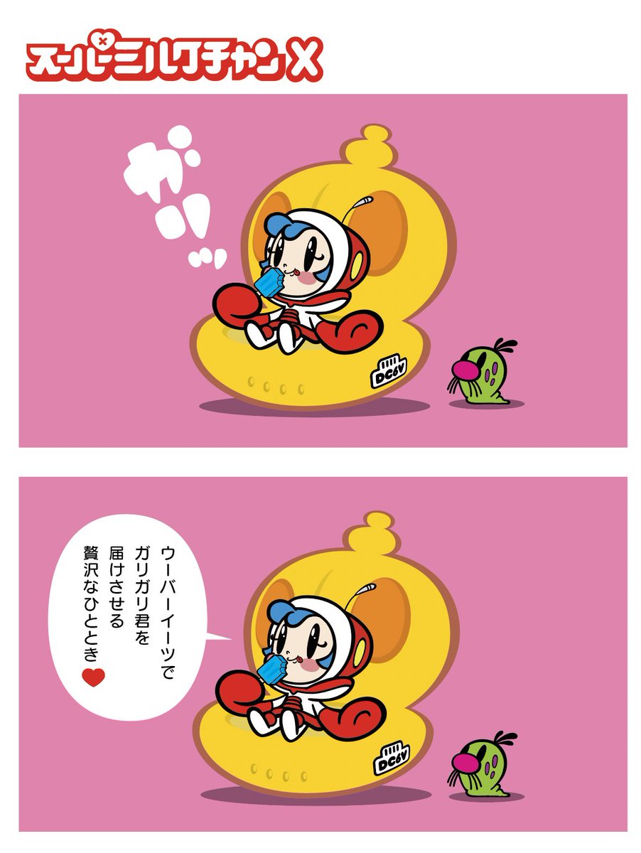 SuperMilk_chan's tweet photo. 秋ですね。総理がいつのまにか変わってた❤️
#supermilkchan https://t.co/Ge9oWm4YRw