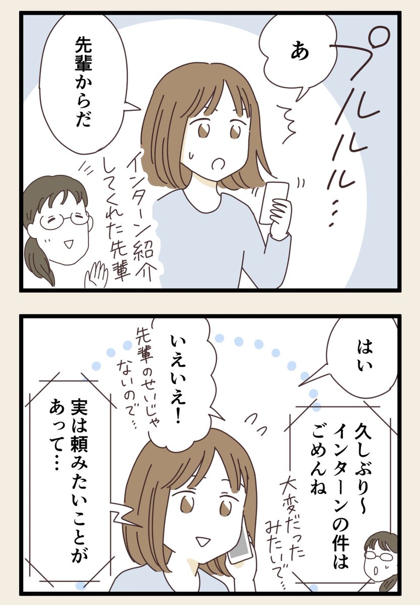(2/5) 