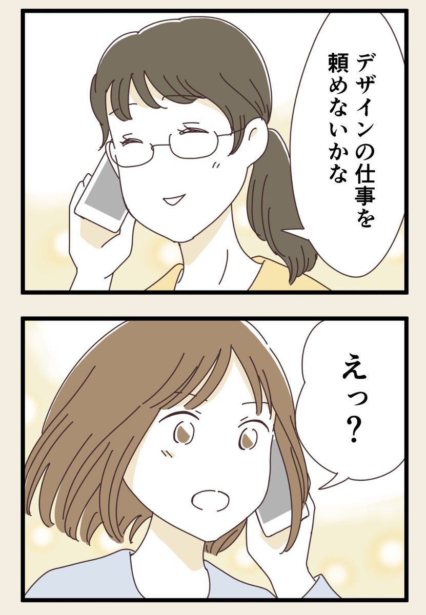 (2/5) 