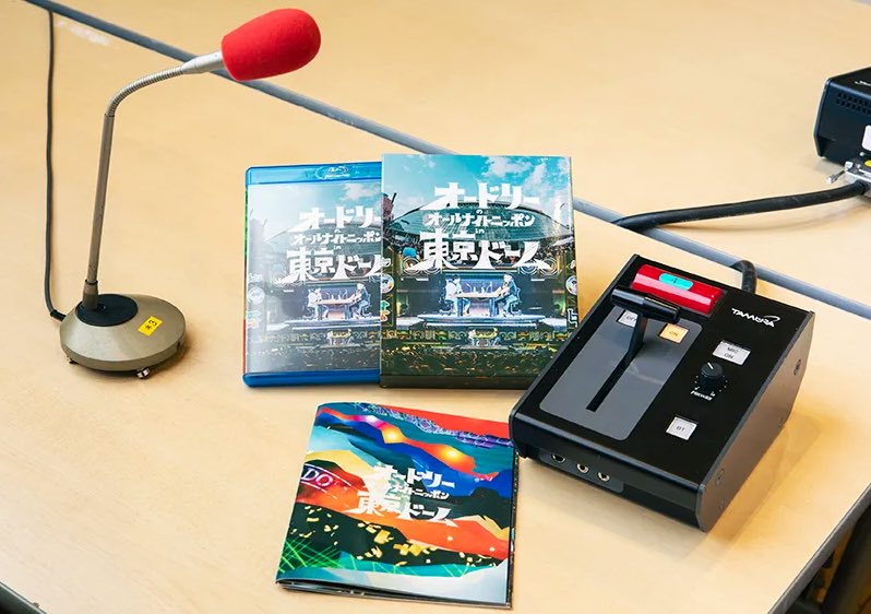 【本日フラゲ日！！！】

「オードリーのオールナイトニッポン in 東京ドーム」Blu-ray・DVDは明日発売です！！

各店舗での素敵な展開やキャンペーンも要チェック。
よろしくお願いします！！
hmv.co.jp/news/article/2…

#オードリーANN東京ドーム