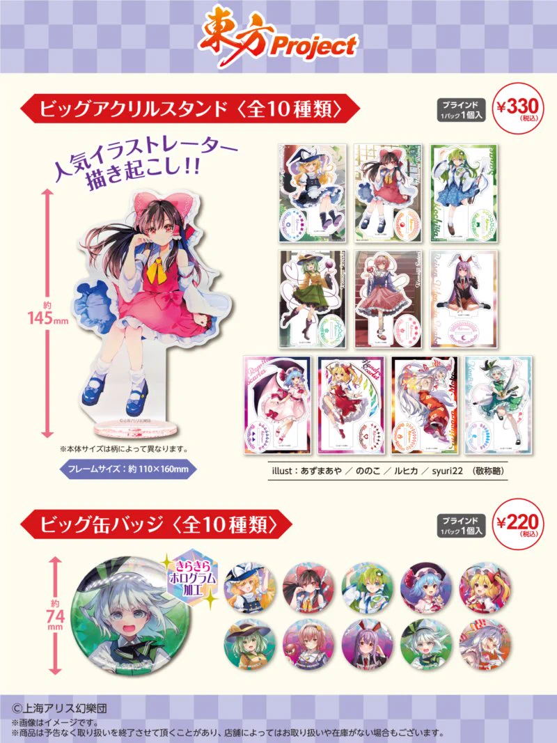 しまパト＠ファッションセンターしまむら on X: 