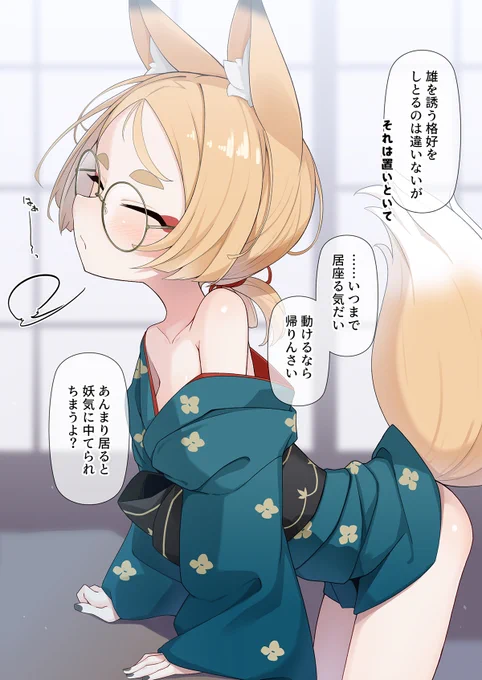 (2/2) 