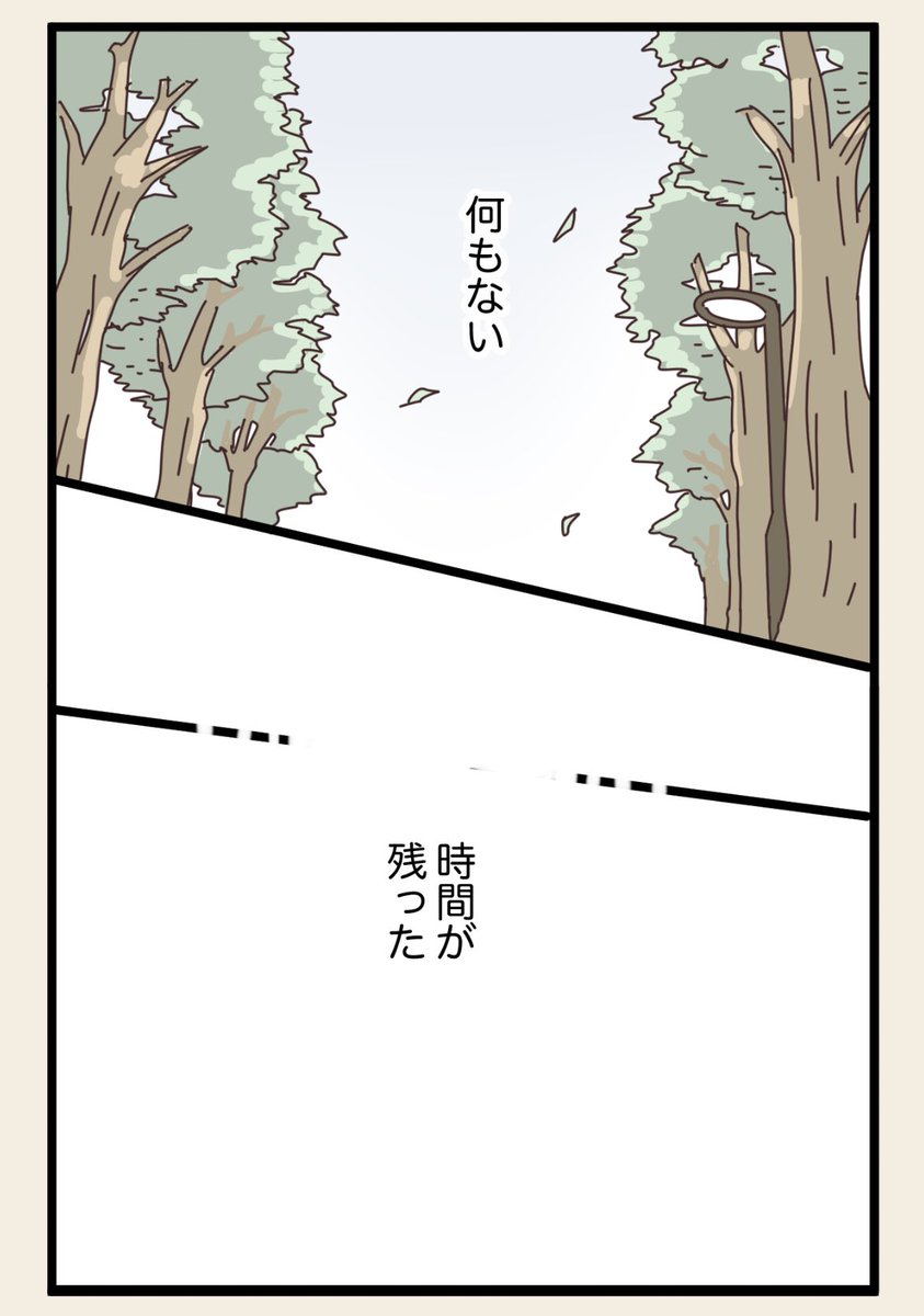 (5/5) 